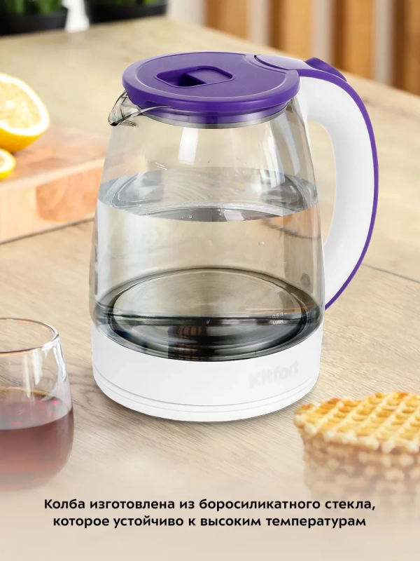 Чайник электрический стеклянный с подсветкой КТ-6167