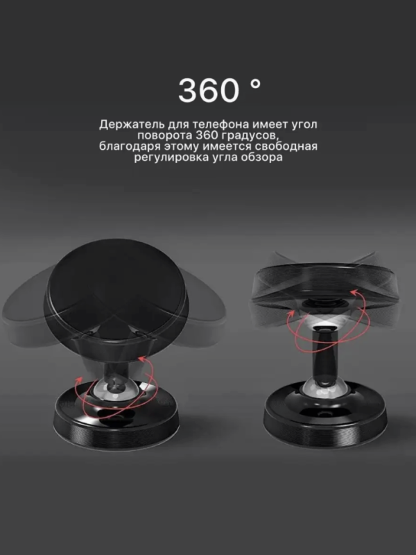 Автодержатель CA36 Plus