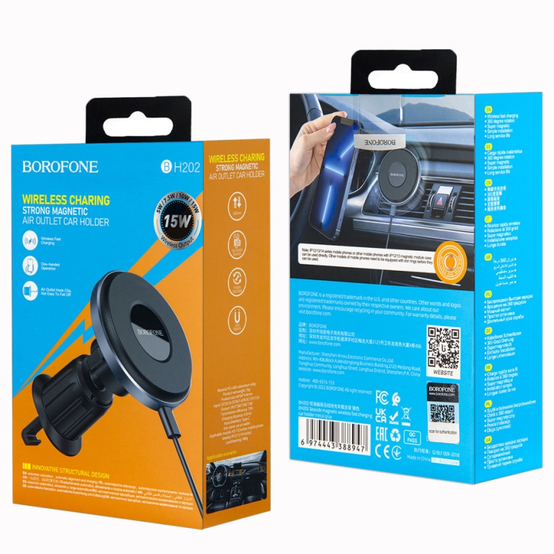 Автодержатель BH202 с беспроводной зарядкой 15W магнитный BOROFONE
