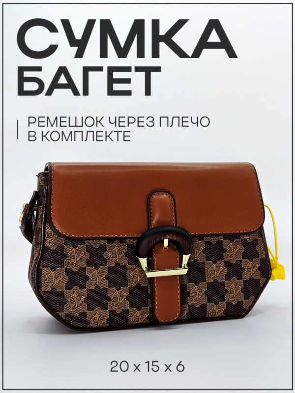 Сумка багет