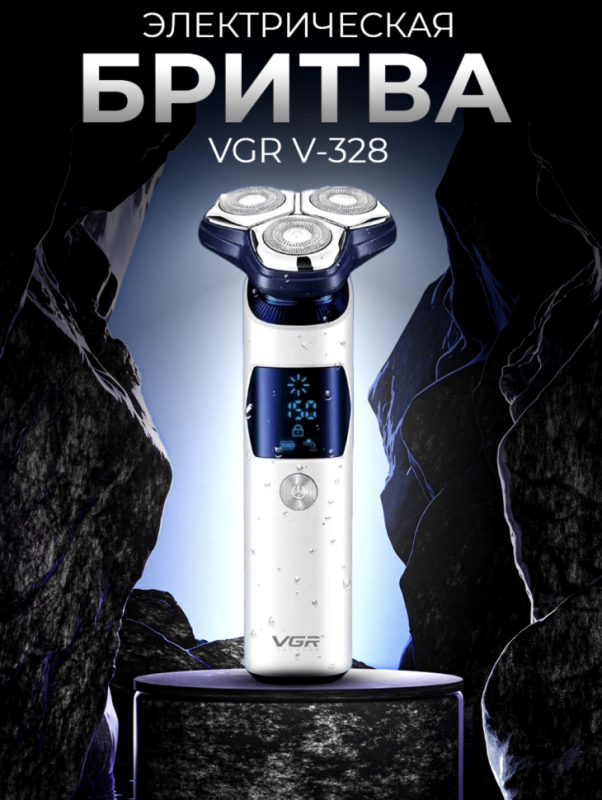 Электробритва VGR V-328 Электробритва VGR V-328