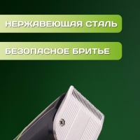 Машинка для стрижки волос VGR V-295 Машинка для стрижки волос VGR V-295