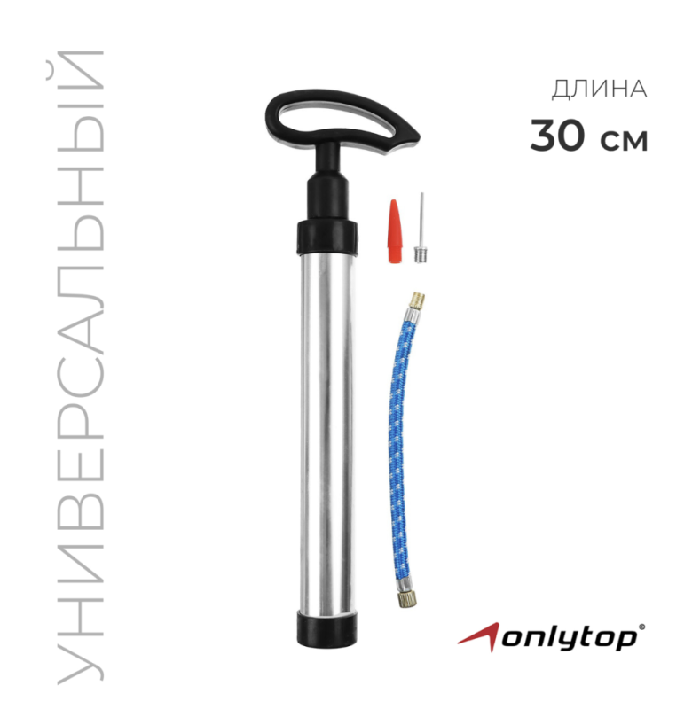 Насос универсальный ONLYTOP, 30 см, 2 насадки, шнур, цвет МИКС