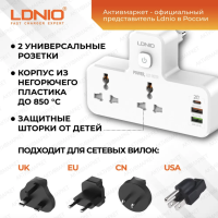 Переходник на 2 розетки + 2 USB + Type-C 3.A 1 SC2311 LDNIO
