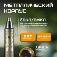 Набор для стрижки волос VGR V-621 4 в 1