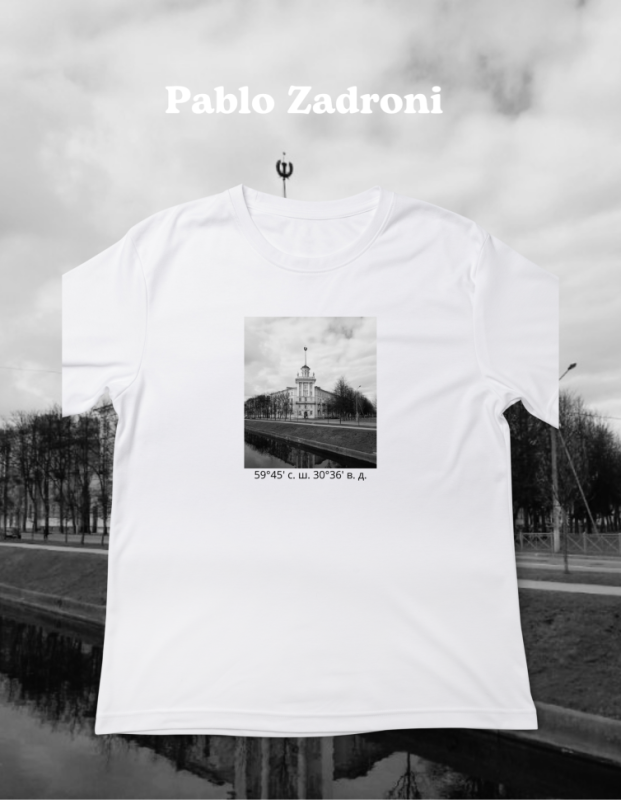 Футболка Колпино . 3XL (56)