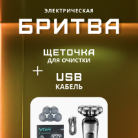 Электробритва VGR V-385 Электробритва VGR V-385