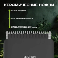 Машинка для стрижки Boost