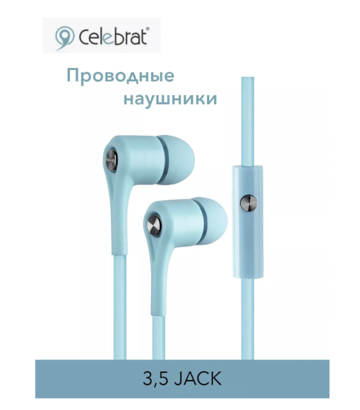 Наушники Celebrat D3 голубые Наушники Celebrat D3 голубые