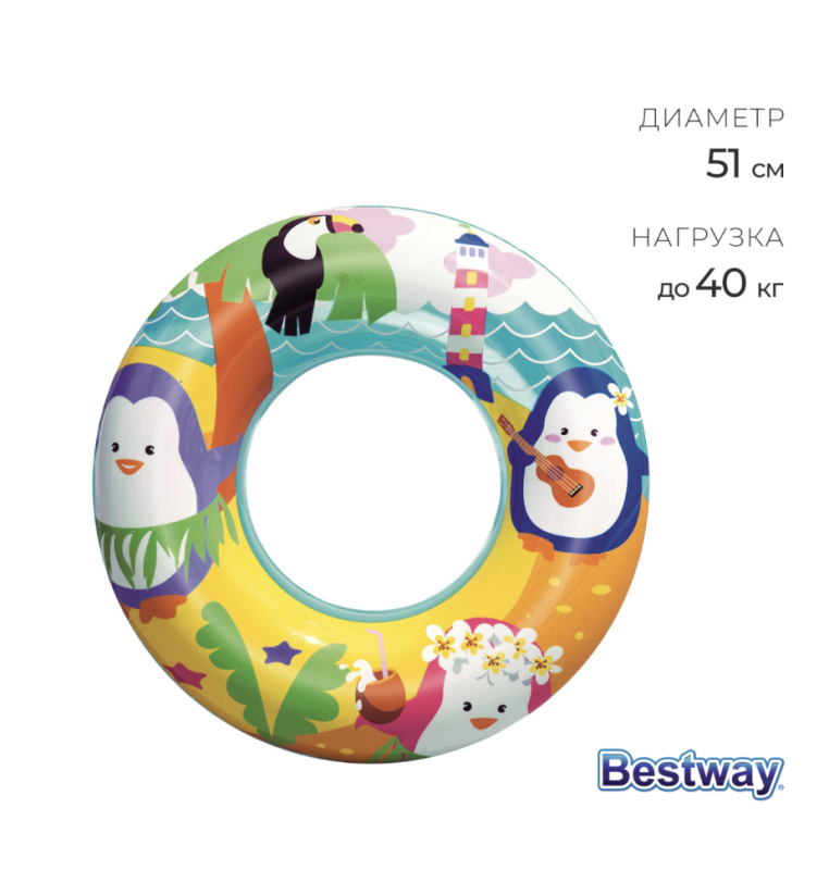 Круг надувной для плавания &laquo;Морские приключения&raquo;, d=51 см, от 3-6 лет, цвет в ассортименте