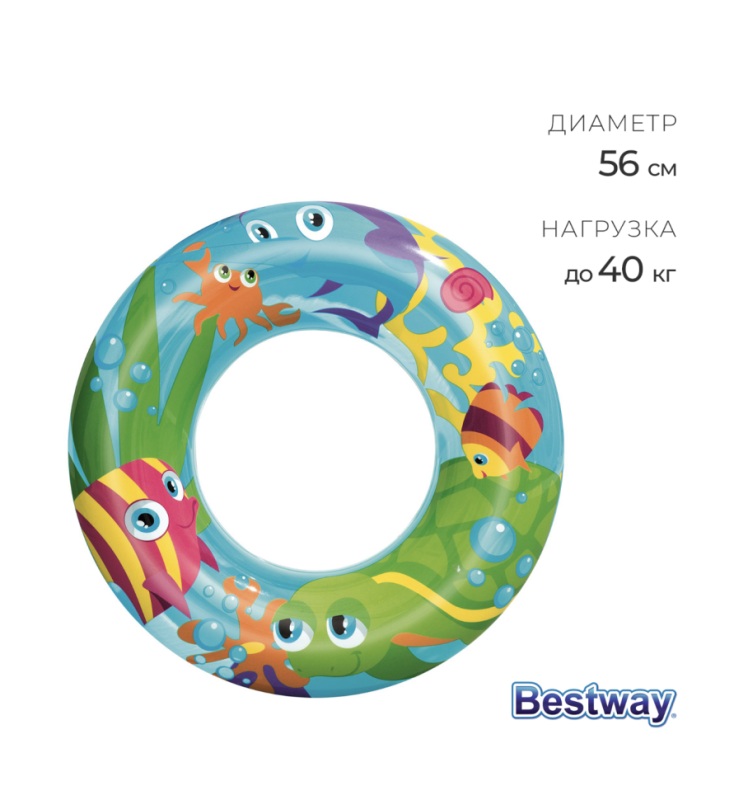 Круг надувной для плавания «Морской мир», d=56 см, цвет в ассортименте Круг надувной для плавания «Морской мир», d=56 см, цвет в ассортименте