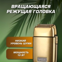 Электробритва VGR V-398