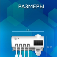 УФ стерилизатор зубных щеток