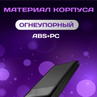 Внешний аккумулятор J72 10000 mah