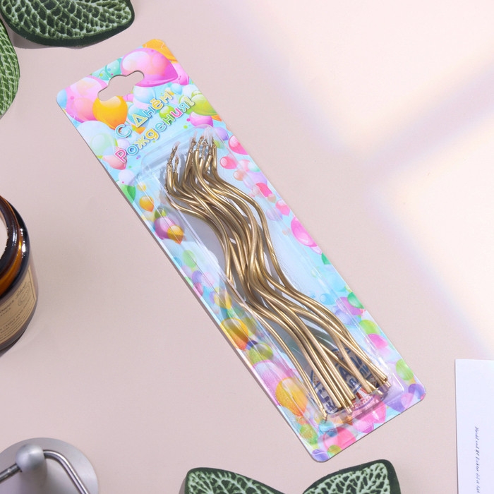 Свечи для торта витые Свечи для торта витые "Серпантин", 10 шт, коктейльные, золотистые, 15 см