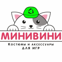 МИНИВИНИ