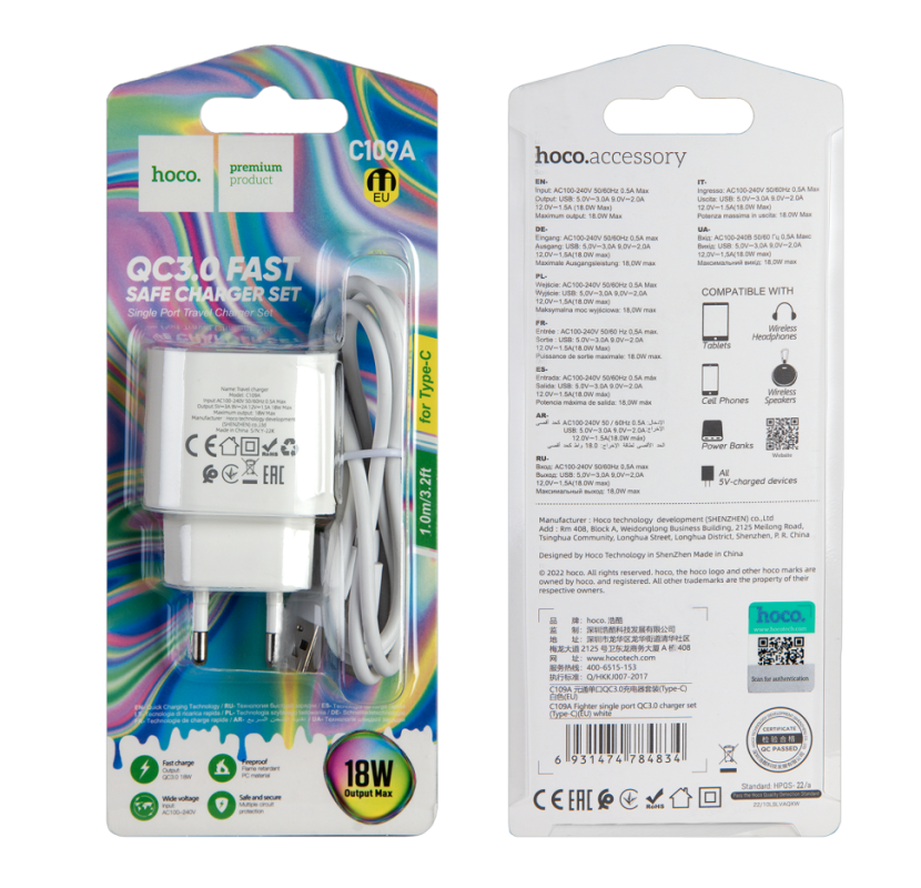 СЗУ C109A Type-C на USB 3A 18W