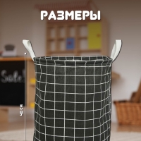 Корзина для игрушек черная