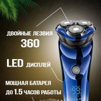 Электробритва VGR V-305 Электробритва VGR V-305