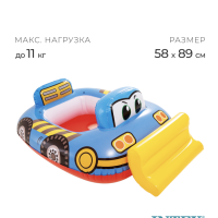 Круг для плавания с сиденьем &laquo;Транспорт&raquo;, от 1-2 лет, цвет в ассортименте