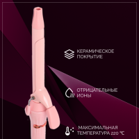 Плойка VGR V-565