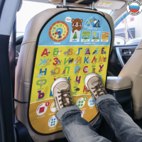 Чехол на сиденье защитный - незапинайка «Развивашка» 670х475 мм Чехол на сиденье защитный - незапинайка «Развивашка» 670х475 мм