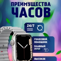 Смарт-часы 9 серии серые Смарт-часы 9 серии серые