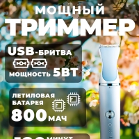 Набор для груминга VGR V-205 3 в 1 Набор для груминга VGR V-205 3 в 1