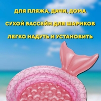 Надувной бассейн для детей сухой бассейн 110*50