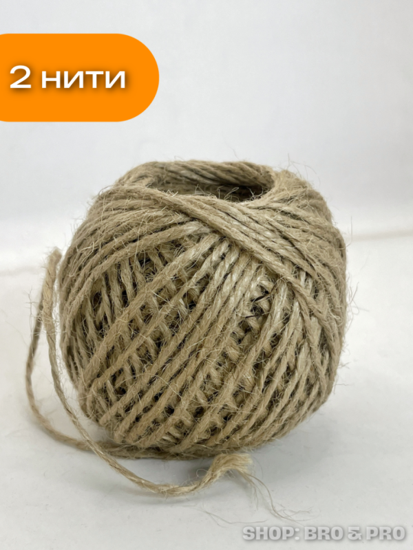 Шпагат джутовый (клубок)