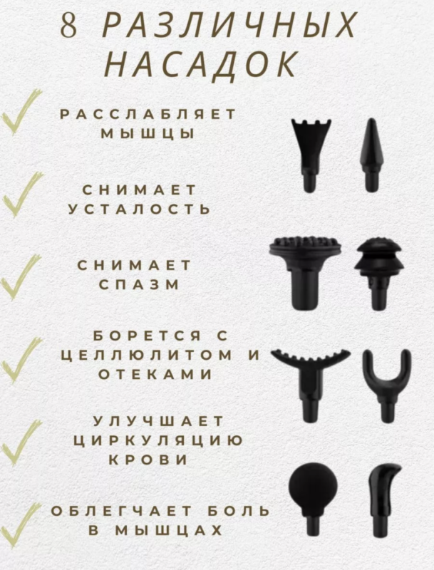 Массажер HB-003 чёрный Массажер HB-003 чёрный