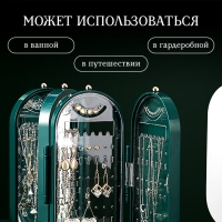 Шкатулка для хранения ювелирных изделий (белая) Шкатулка для хранения ювелирных изделий (белая)