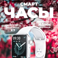 Смарт-часы 7 серии серые