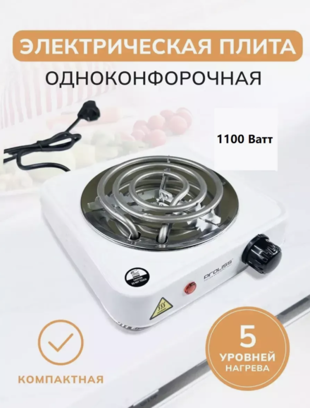 Плитка спиральная PRO-1010