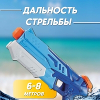 Водный пистолет