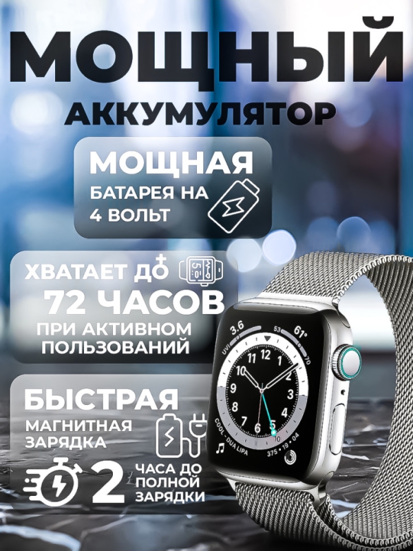 Смарт-часы 8 серии серые