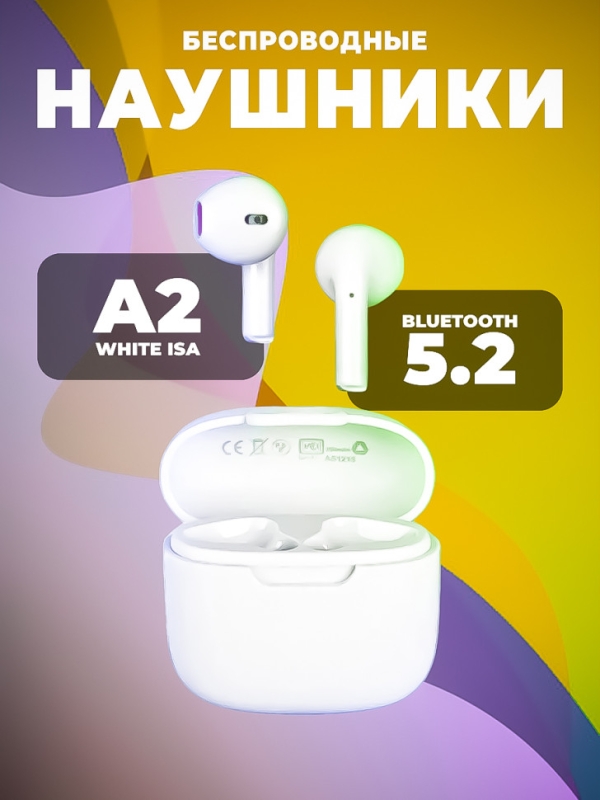 Беспроводные наушники камушки A2 White ISA