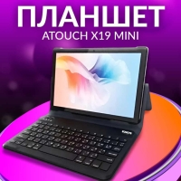 Планшет Х19 mini цвет в ассортименте