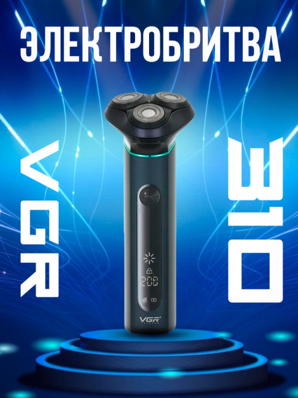 Электробритва VGR V-310 Электробритва VGR V-310