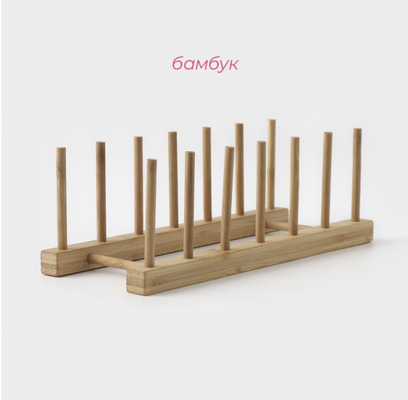 Подставка для разделочных досок и крышек Доляна, 30x10, 6 мест