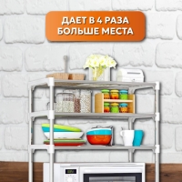 Полка стеллаж