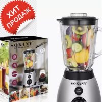 Блендер со стаканом SOKANY Блендер со стаканом SOKANY