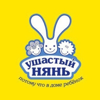 Ушастый нянь