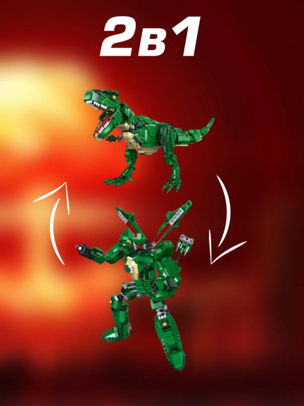 Конструктор 2 в 1 Тираннозавр - трансформер 838 детали