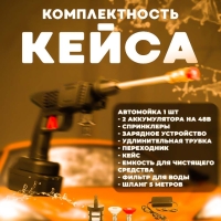 Авто мойка 2акб 48V