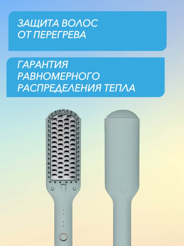 Фен щетка голубая VGR V-592