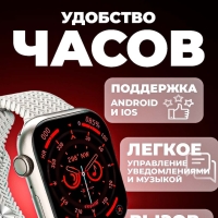 Смарт-часы HK9 PRO+ White