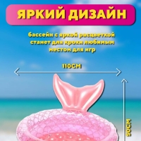 Надувной бассейн для детей сухой бассейн 110*50