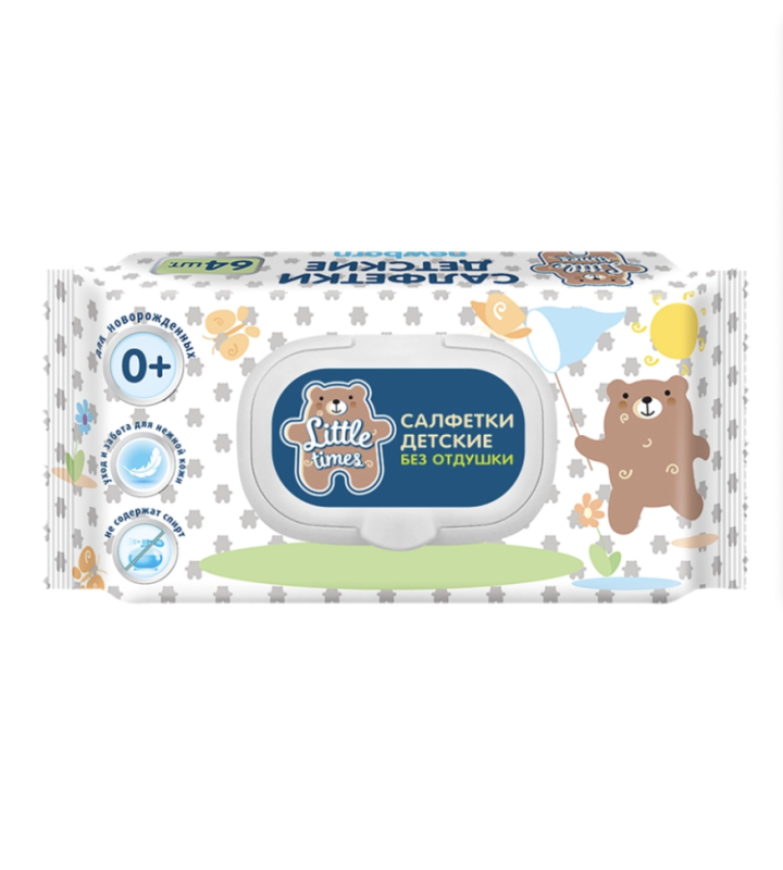 Салфетки влажные детские LITTLE TIMES без отдушки, 64шт