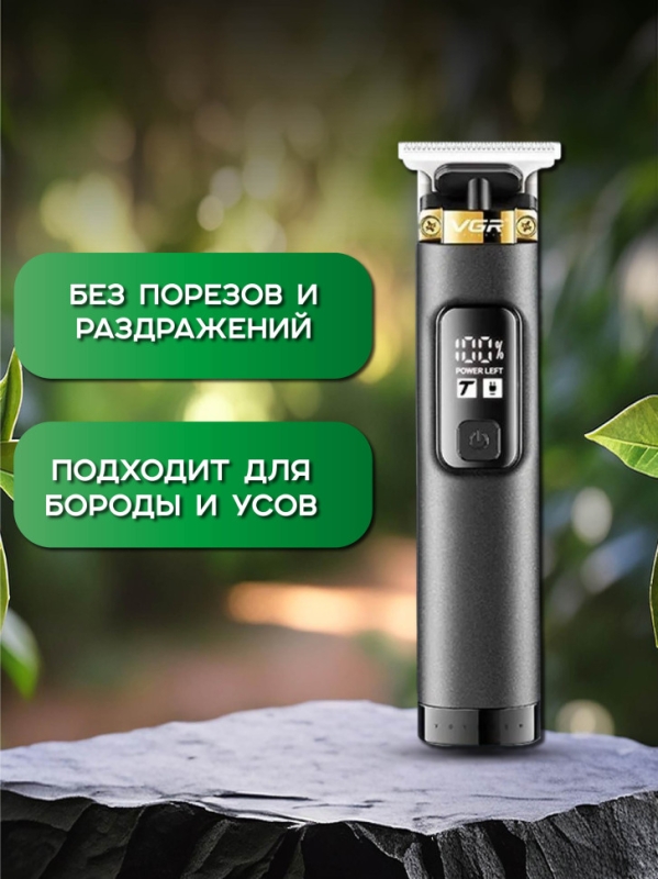 Триммер V-985 Триммер V-985